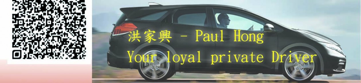 Paul Driver Taiwan