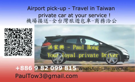 Tailor made tour private driver in Taiwan